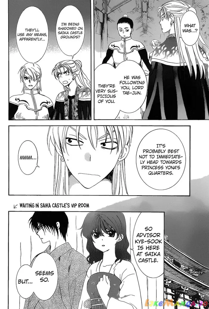 Yona of the Dawn Chapter 160 image 17_optimized